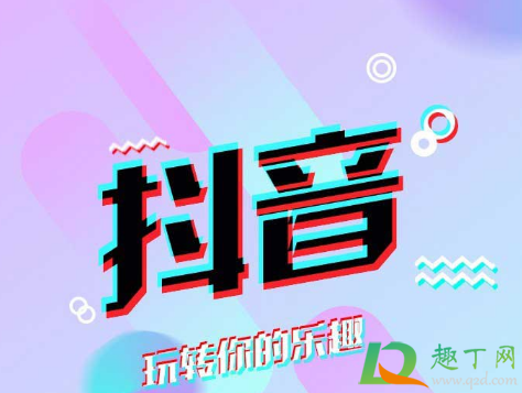 抖音倘若执子之手便可偕老是哪首歌曲里面的(抖音里歌词有牵手的歌) 抖音倘若执子之手便可偕老是哪首歌曲里面的(抖音里歌词有牵手的歌)