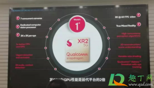 爱奇艺vr奇遇3什么时候出(奇遇3 VR)