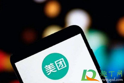 美团优选自提点要收存放费吗(美团优选自提点可以存放多久)