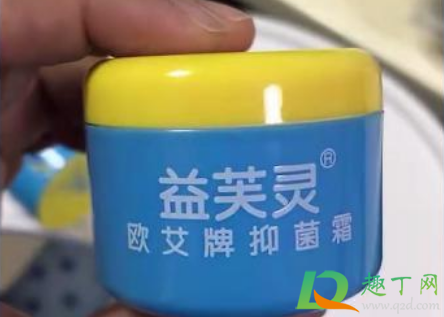 宝宝用过益芙灵抑菌霜怎么办(婴儿面霜益芙灵)