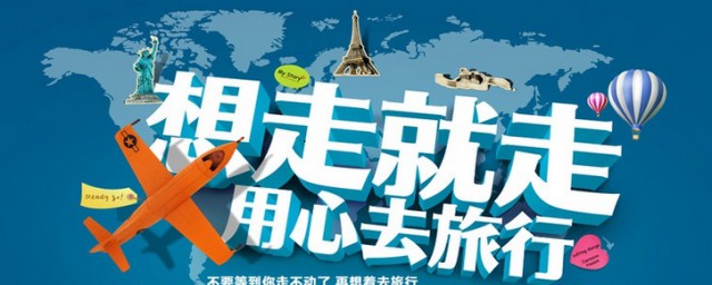 旅行社违约责任赔偿标准规定(旅行社违约责任范围)