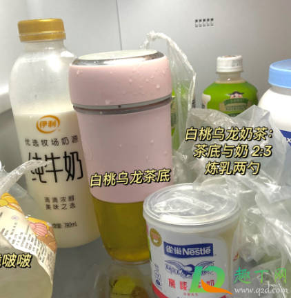 茶颜悦色茶包可以兑什么牛奶(和颜悦色的茶包怎么做奶茶) 茶颜悦色茶包可以兑什么牛奶(和颜悦色的茶包怎么做奶茶)