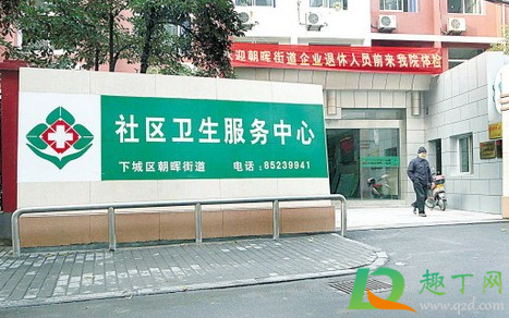 卫生所可以做核酸检测吗(卫生所可以做核酸检测吗做核酸的)