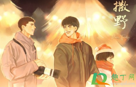 耽美小说为什么都下架了(为什么原耽书下架了) 耽美小说为什么都下架了(为什么原耽书下架了)