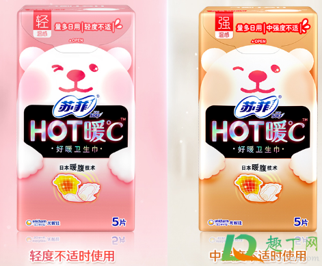 苏菲热感卫生巾怎么用(苏菲好暖卫生巾使用方法) 苏菲热感卫生巾怎么用(苏菲好暖卫生巾使用方法)