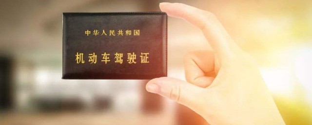 70周岁以上驾驶证年审什么要求？(70岁以上驾驶证年审新规定包括70岁吗)