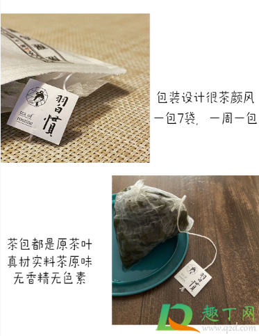 茶颜悦色茶包可以泡多少次(茶颜悦色要泡多久)