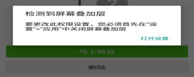 微信手机绑定的QQ步骤(微信如何QQ绑定)