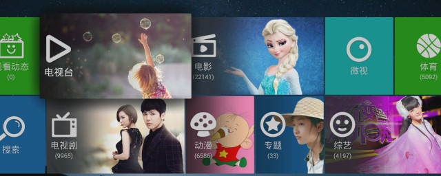 如何免费看高清电视直播?(如何在线直播看电视)