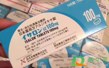 胃药过期了还有效果吗(吃过期的胃药有事吗)