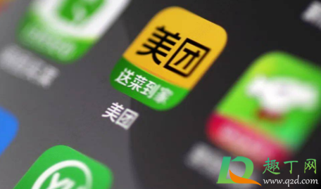 美团优选几点更新菜品(美团买菜的菜品几点更新) 美团优选几点更新菜品(美团买菜的菜品几点更新)