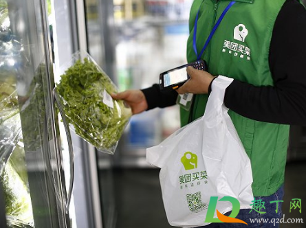 美团优选凌晨下单当天会到货吗(美团优选早上下单下午能到吗)