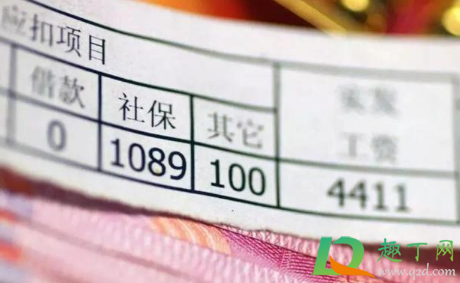 脉脉上讨论的薪资是真的吗(脉脉上怎么看薪资)