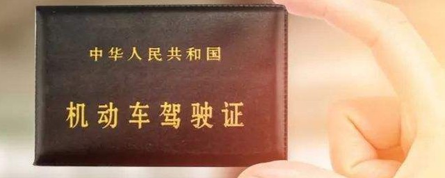 开农用车需要持有什么驾照呢(开农用车要什么证)