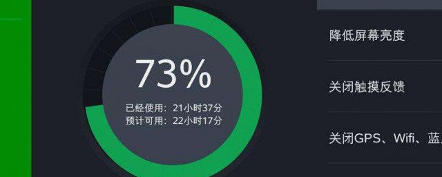 手机提示发现电池异常是怎么回事呢(手机电池显示电池异常怎么办)