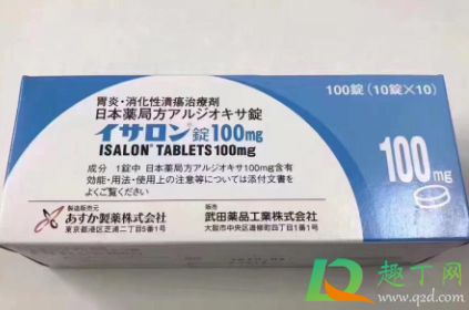 胃药过期了吃了怎么办(吃了过期药胃疼怎么办)