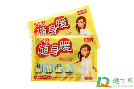 暖宝宝贴鞋子里该哪面朝上(暖宝宝能贴在鞋垫上吗) 暖宝宝贴鞋子里该哪面朝上(暖宝宝能贴在鞋垫上吗)