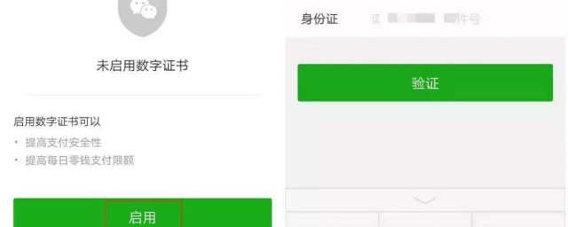 微信换个手机号时原来的微信号还在吗(微信原来手机号换了后原来手机)