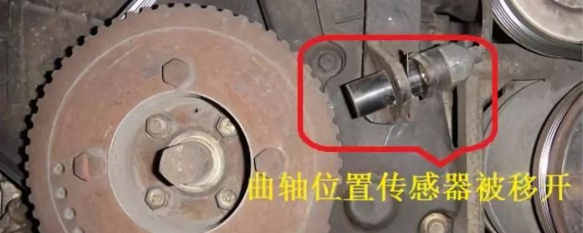 手把手教你检测曲轴位置传感器(曲轴位置传感器的检测)