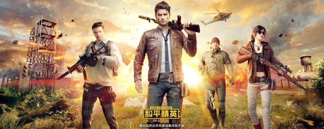 和平精英账号怎么解封?(和平精英怎么可以解封账号)