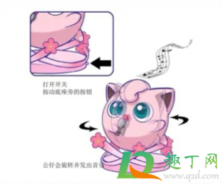 肯德基2021新春宝可梦玩具怎么玩(肯德基神奇宝贝玩具2021)