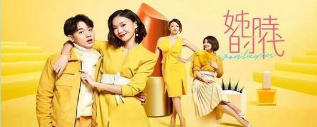 程水晶元安电视剧介绍(程水晶元安青青是什么电视剧)