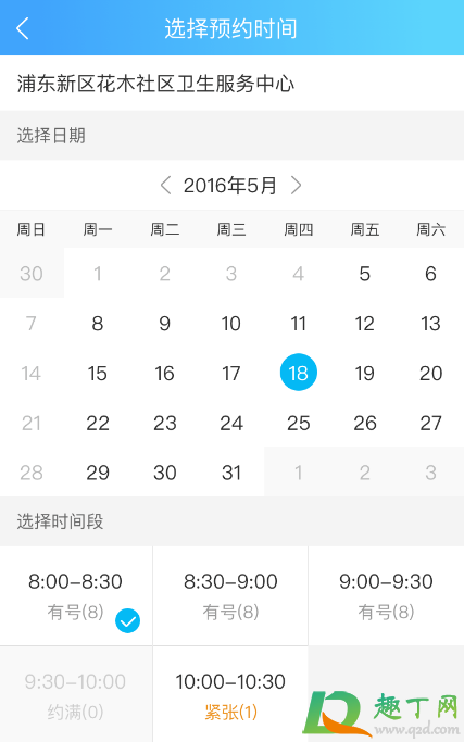 上海新冠疫苗预约公众号入口(上海新冠疫苗预约官方网站)