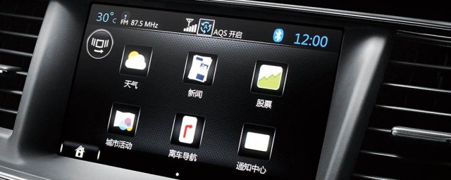 车载蓝牙播放器怎么用(车载蓝牙播放器如何用)