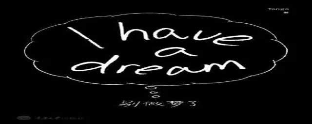 梦见与爱人接吻暗示什么(梦到跟爱的人接吻)