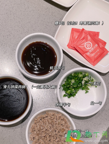 海底捞寿喜锅怎么调(海底捞 寿喜烧锅底)