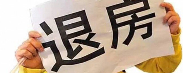 能退多少呢(一般退保能退到多少)