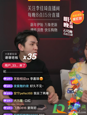 李佳琦直播间ahc眼霜29元真的假的(李佳琦直播间兰蔻眼霜多少钱)