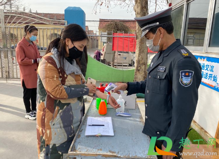 ​2021年开学还会封校吗