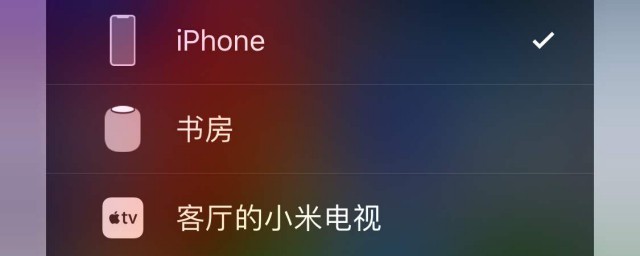 隔空播放无法连接设备的原因是什么(隔空播放会不会自动连接设备)