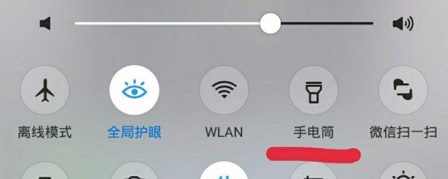 ivox20手电筒打不开的原因及其设置方法