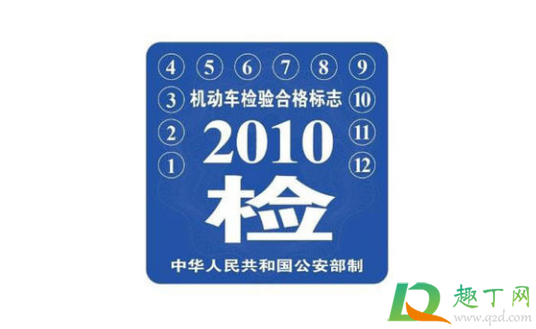 2021年是不是不用贴年检(2021年车辆年检贴可以不贴吗)