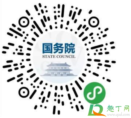 疫情风险等级查询在哪里查(疫情风险等级查询在哪里看) 疫情风险等级查询在哪里查(疫情风险等级查询在哪里看)