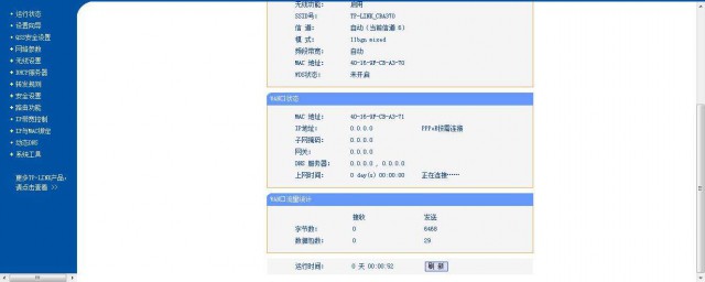 两个路由器怎么连接(怎么连接2个无线路由器)