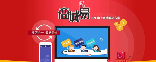 微信分销商城怎么做(微商分销平台怎么做)