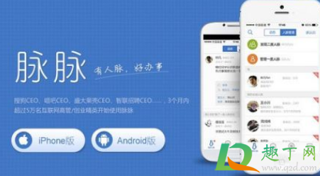 脉脉发短信说有人访问了我怎么回事(脉脉为什么给我发信息) 脉脉发短信说有人访问了我怎么回事(脉脉为什么给我发信息)