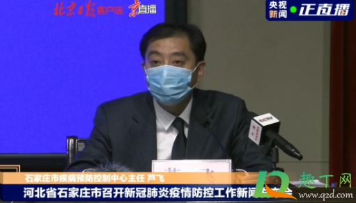 2021疫情河北高速公路封闭吗(2021年疫情高速公路封闭最新消息)