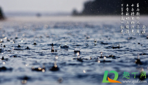 2022年雨水节是什么时候(今年雨水节气是哪天)