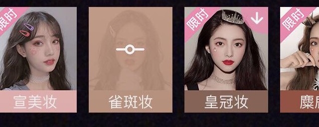 轻颜相机教程(轻颜相机滤镜教程)