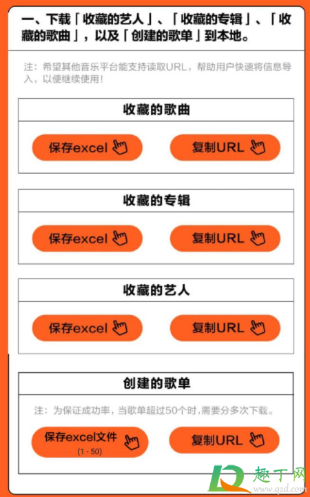 虾米音乐怎么转到网易云(怎么将虾米音乐导入网易) 虾米音乐怎么转到网易云(怎么将虾米音乐导入网易)
