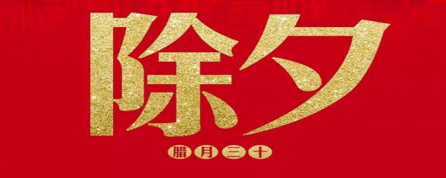 除夕高速免费吗(除夕高速免费吗上免费还是下免费)