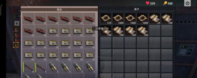 物品获得需要哪些零件(如何获得稀有物品组件)