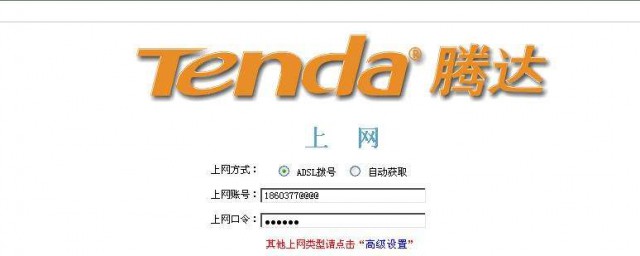 腾达a9无线信号扩展器怎么设置(腾达信号扩展器A9)