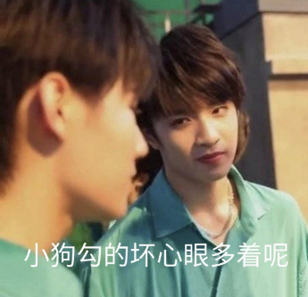 小狗勾能有什么坏心眼呢什么梗(小狗勾能有什么坏心呢表情) 小狗勾能有什么坏心眼呢什么梗(小狗勾能有什么坏心呢表情)