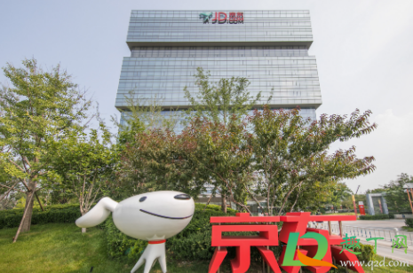 2021京东超级联名卡还有吗(2021京东联名信用卡)