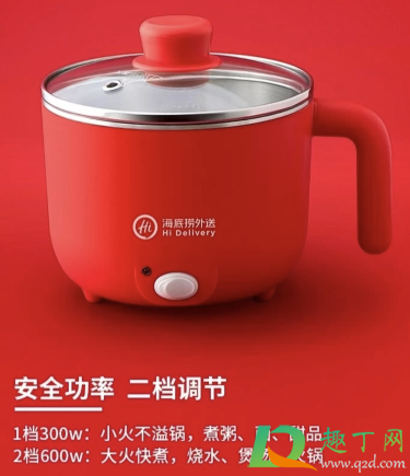 海底捞小红锅充电的还是插电的(海底捞外卖mini小红锅是用电的吗)